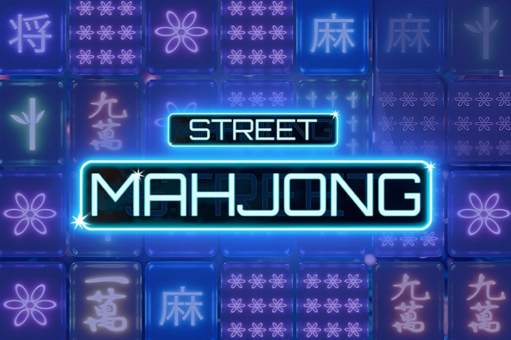 Уличный маджонг
